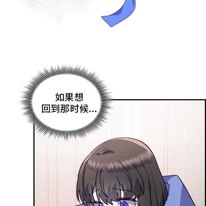 《箱中道具》漫画最新章节第63话 63_说清楚免费下拉式在线观看章节第【17】张图片