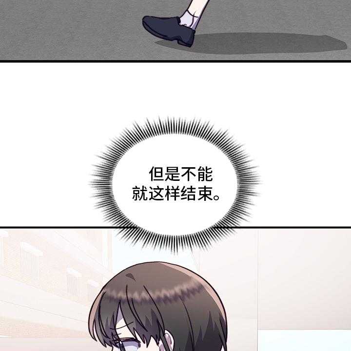 《箱中道具》漫画最新章节第63话 63_说清楚免费下拉式在线观看章节第【11】张图片