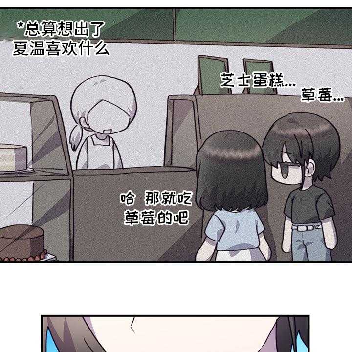 《箱中道具》漫画最新章节第63话 63_说清楚免费下拉式在线观看章节第【6】张图片