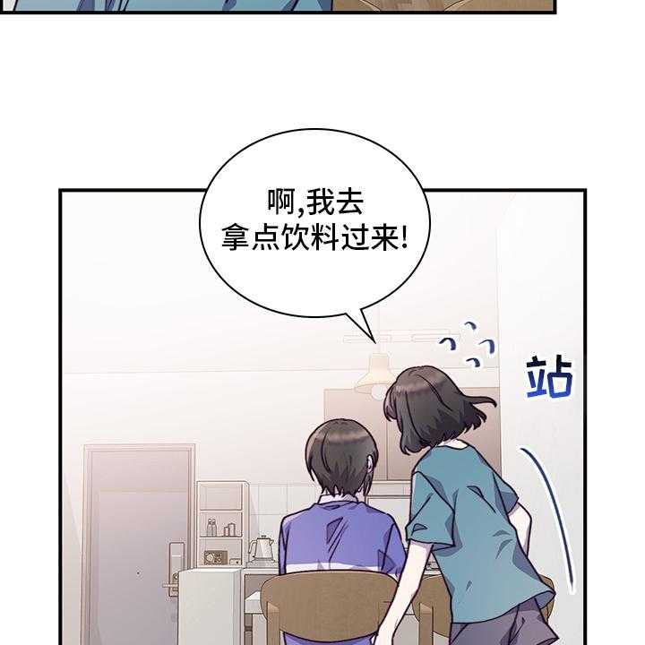 《箱中道具》漫画最新章节第64话 64_一起吃蛋糕吗免费下拉式在线观看章节第【9】张图片