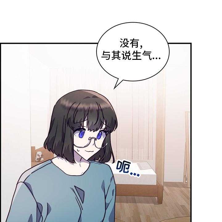 《箱中道具》漫画最新章节第64话 64_一起吃蛋糕吗免费下拉式在线观看章节第【10】张图片