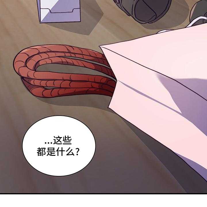 《箱中道具》漫画最新章节第64话 64_一起吃蛋糕吗免费下拉式在线观看章节第【4】张图片