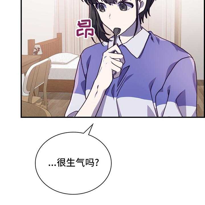 《箱中道具》漫画最新章节第64话 64_一起吃蛋糕吗免费下拉式在线观看章节第【11】张图片