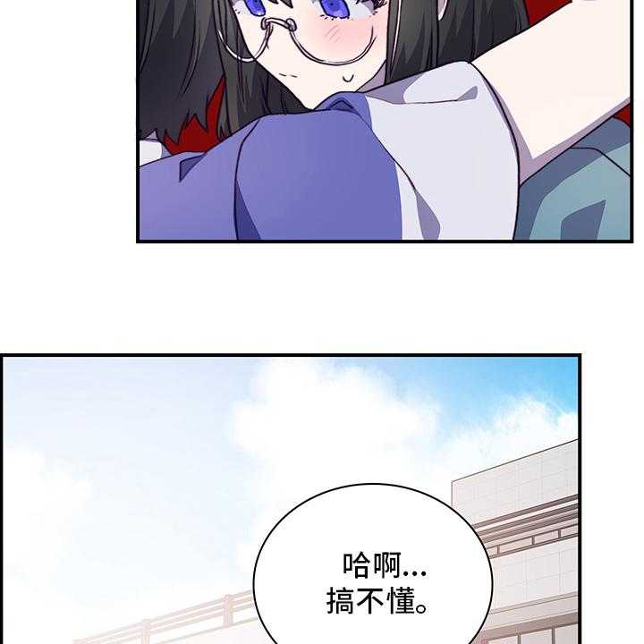 《箱中道具》漫画最新章节第65话 65_不来了免费下拉式在线观看章节第【11】张图片