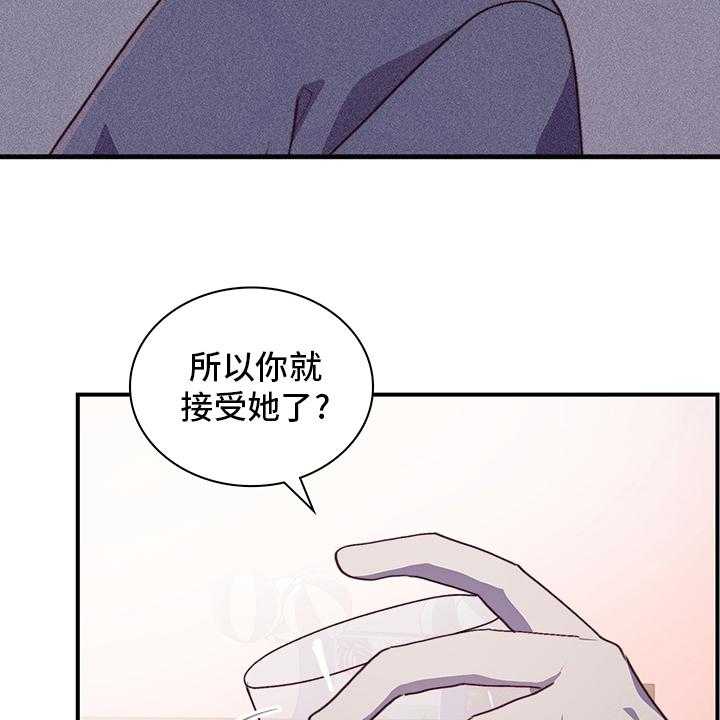 《箱中道具》漫画最新章节第66话 66_接受免费下拉式在线观看章节第【3】张图片