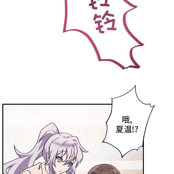 《箱中道具》漫画最新章节第67话 67_好想她免费下拉式在线观看章节第【9】张图片