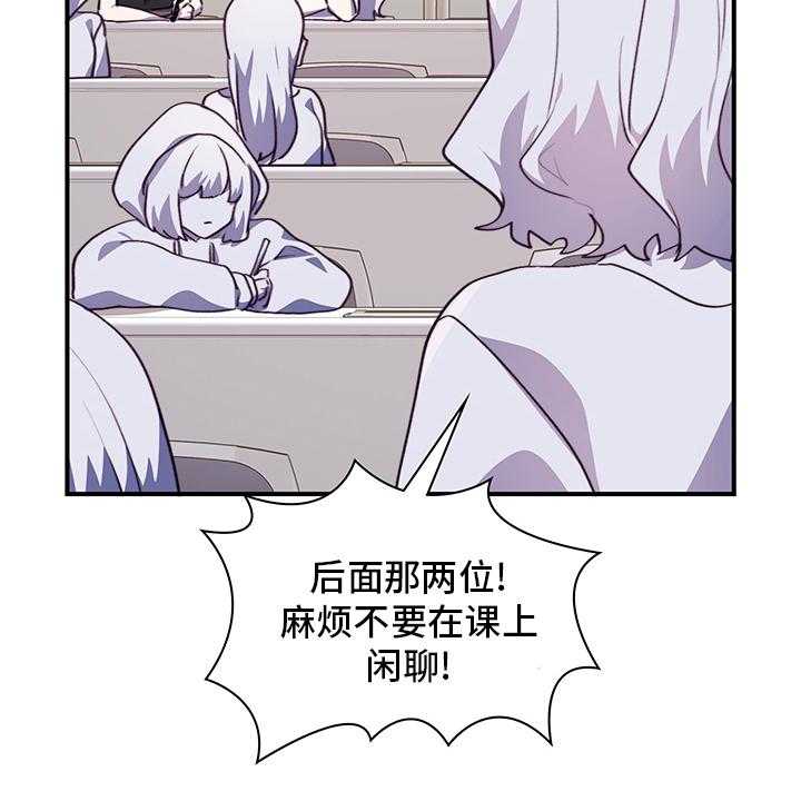 《箱中道具》漫画最新章节第69话 69_陌生人免费下拉式在线观看章节第【11】张图片