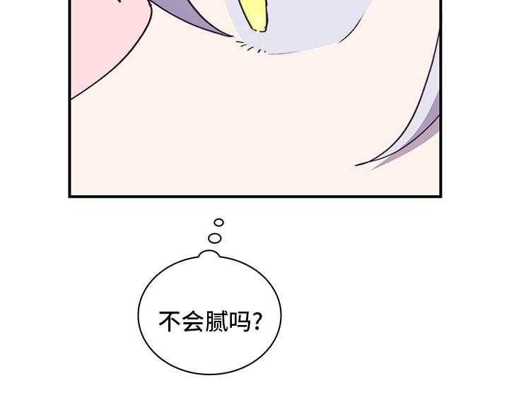 《箱中道具》漫画最新章节第69话 69_陌生人免费下拉式在线观看章节第【1】张图片