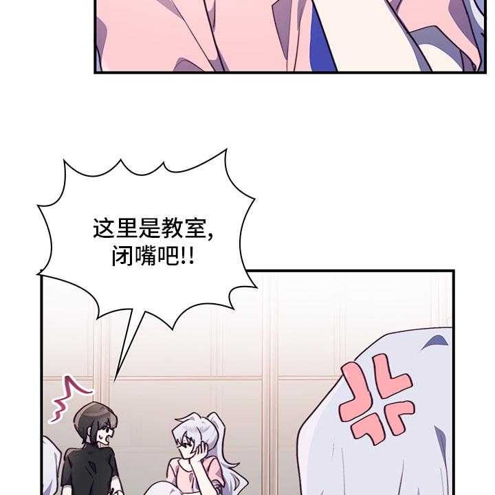 《箱中道具》漫画最新章节第69话 69_陌生人免费下拉式在线观看章节第【12】张图片