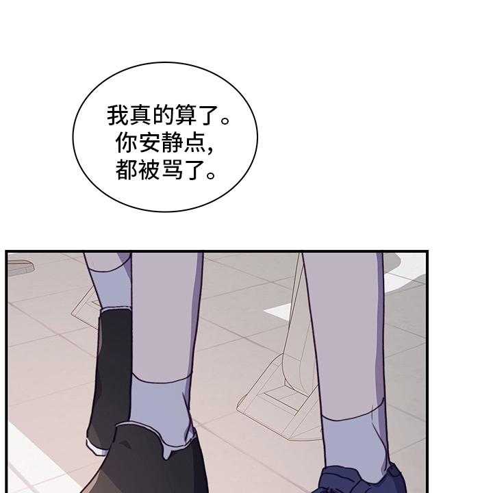 《箱中道具》漫画最新章节第69话 69_陌生人免费下拉式在线观看章节第【5】张图片