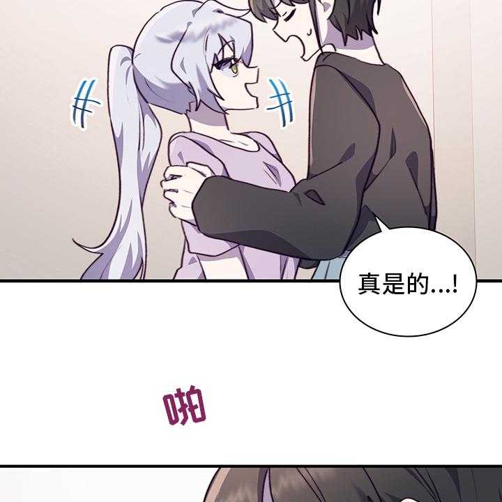 《箱中道具》漫画最新章节第71话 71_伪装恋爱免费下拉式在线观看章节第【5】张图片