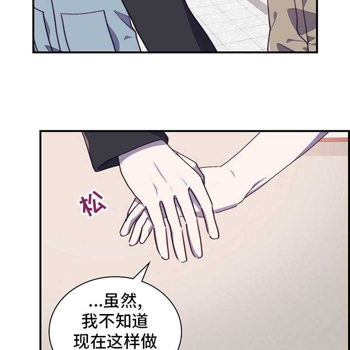 《箱中道具》漫画最新章节第71话 71_伪装恋爱免费下拉式在线观看章节第【12】张图片