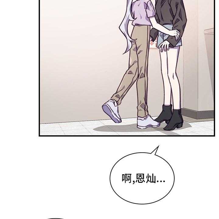 《箱中道具》漫画最新章节第71话 71_伪装恋爱免费下拉式在线观看章节第【31】张图片