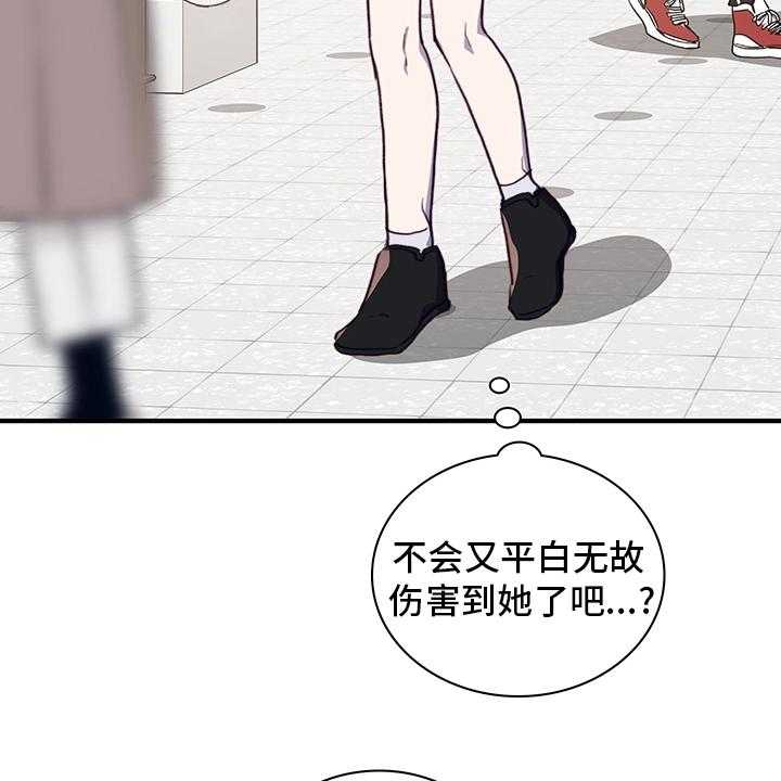 《箱中道具》漫画最新章节第72话 72_社团室免费下拉式在线观看章节第【13】张图片