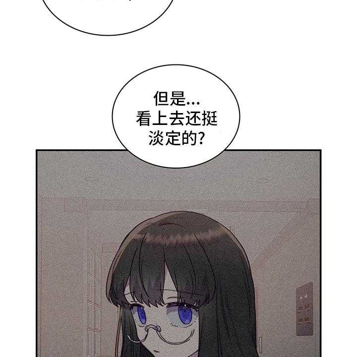 《箱中道具》漫画最新章节第72话 72_社团室免费下拉式在线观看章节第【21】张图片