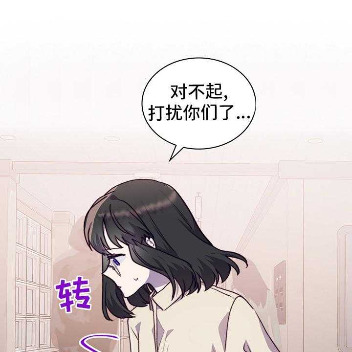 《箱中道具》漫画最新章节第72话 72_社团室免费下拉式在线观看章节第【36】张图片