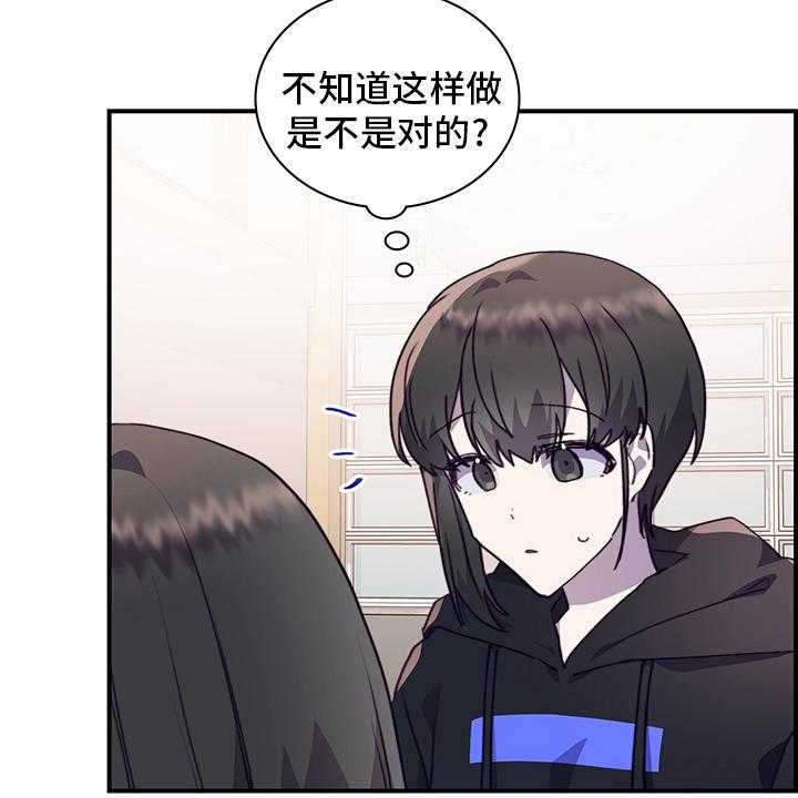 《箱中道具》漫画最新章节第72话 72_社团室免费下拉式在线观看章节第【12】张图片