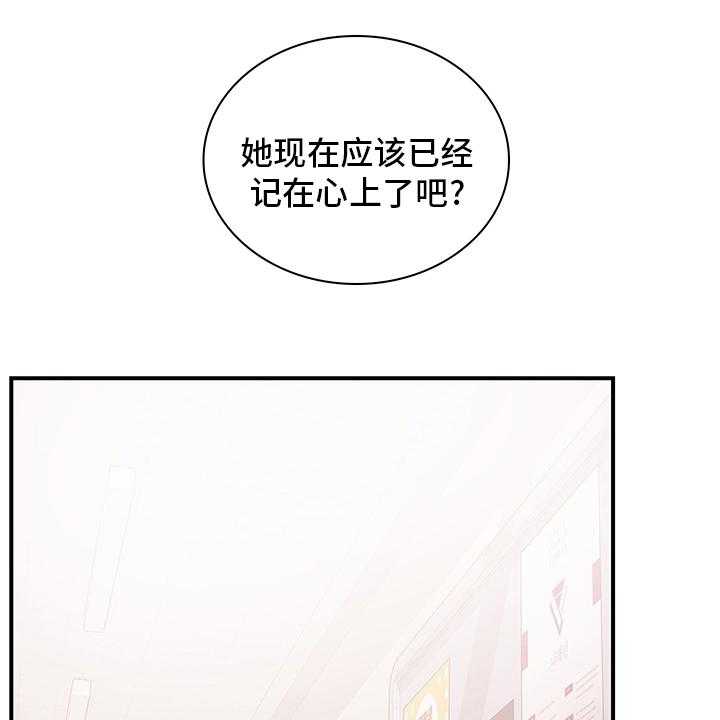 《箱中道具》漫画最新章节第72话 72_社团室免费下拉式在线观看章节第【16】张图片