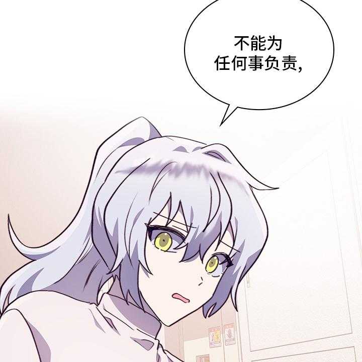 《箱中道具》漫画最新章节第74话 74_逃避免费下拉式在线观看章节第【7】张图片