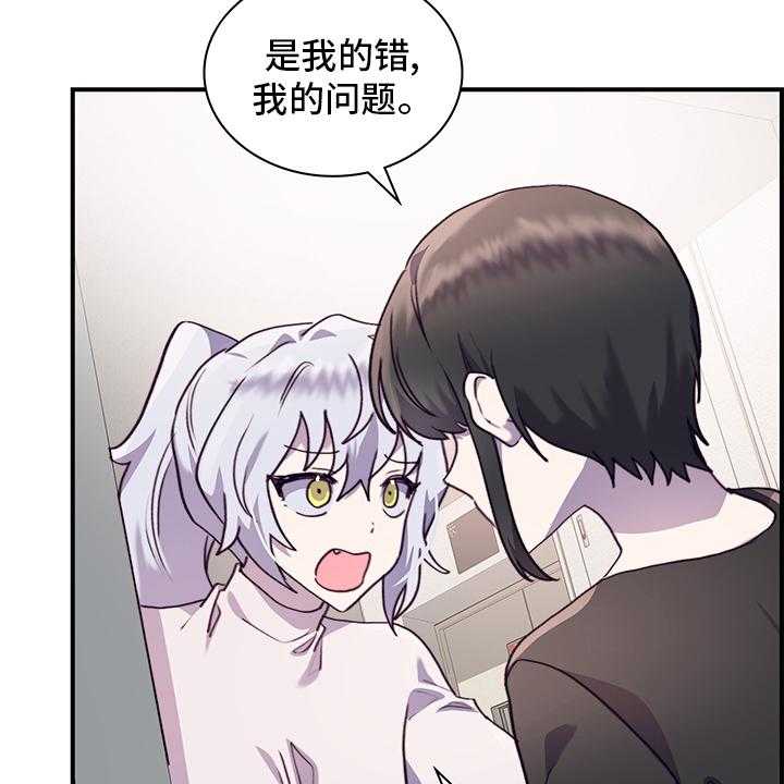 《箱中道具》漫画最新章节第74话 74_逃避免费下拉式在线观看章节第【13】张图片