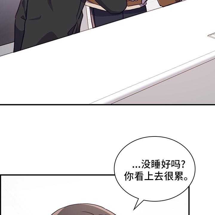 《箱中道具》漫画最新章节第75话 75_笔记免费下拉式在线观看章节第【9】张图片