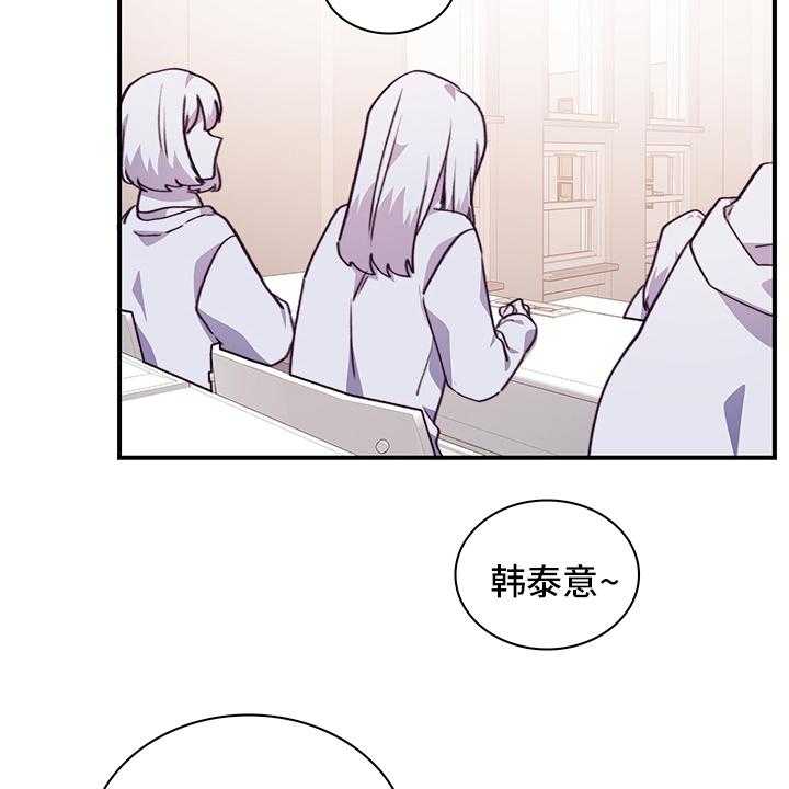 《箱中道具》漫画最新章节第75话 75_笔记免费下拉式在线观看章节第【22】张图片