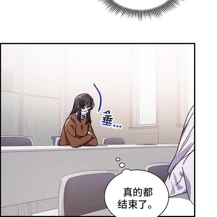 《箱中道具》漫画最新章节第75话 75_笔记免费下拉式在线观看章节第【18】张图片