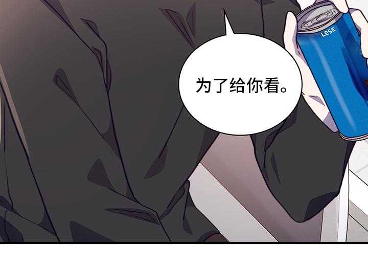 《箱中道具》漫画最新章节第75话 75_笔记免费下拉式在线观看章节第【1】张图片