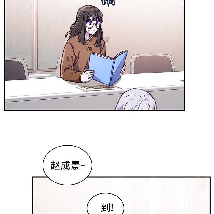 《箱中道具》漫画最新章节第75话 75_笔记免费下拉式在线观看章节第【23】张图片