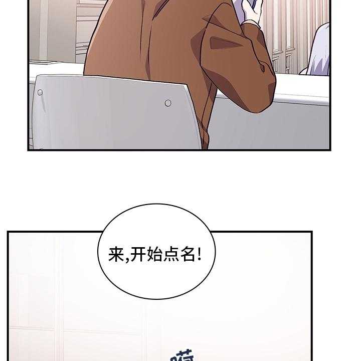 《箱中道具》漫画最新章节第75话 75_笔记免费下拉式在线观看章节第【24】张图片