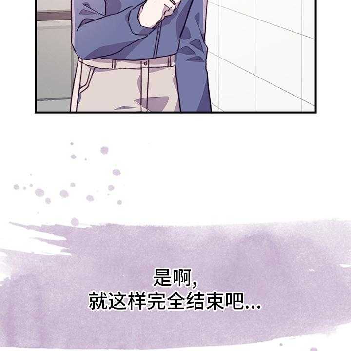 《箱中道具》漫画最新章节第77话 77_完全结束吧免费下拉式在线观看章节第【7】张图片