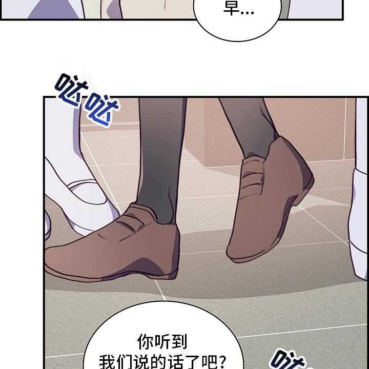 《箱中道具》漫画最新章节第77话 77_完全结束吧免费下拉式在线观看章节第【26】张图片