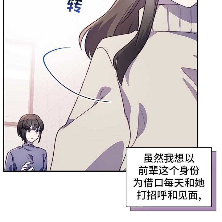 《箱中道具》漫画最新章节第77话 77_完全结束吧免费下拉式在线观看章节第【9】张图片