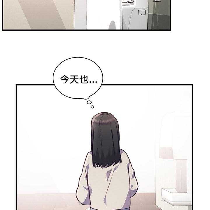 《箱中道具》漫画最新章节第77话 77_完全结束吧免费下拉式在线观看章节第【37】张图片