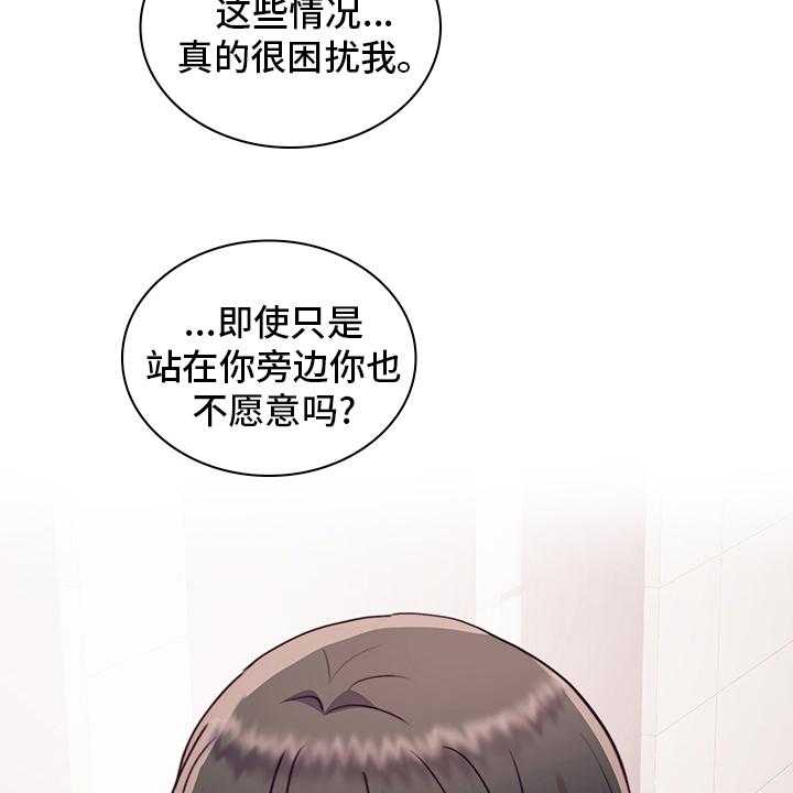 《箱中道具》漫画最新章节第77话 77_完全结束吧免费下拉式在线观看章节第【15】张图片