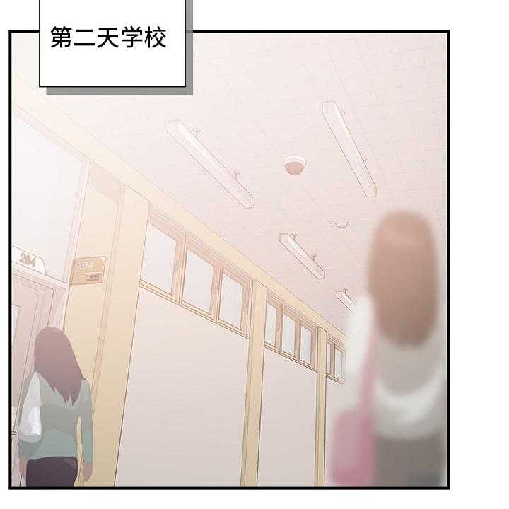 《箱中道具》漫画最新章节第78话 78_缓和免费下拉式在线观看章节第【12】张图片