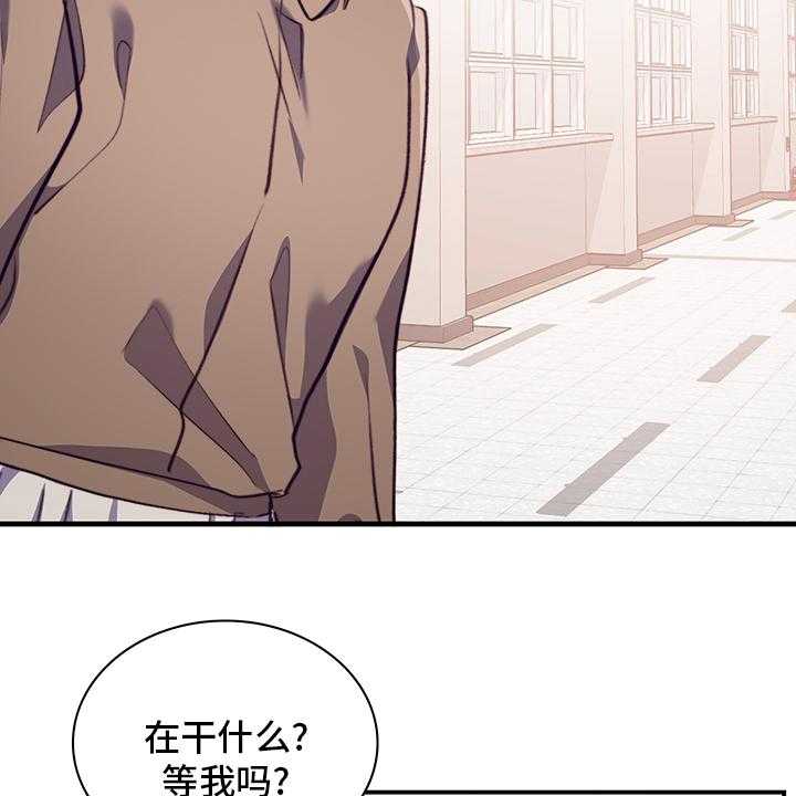 《箱中道具》漫画最新章节第78话 78_缓和免费下拉式在线观看章节第【9】张图片