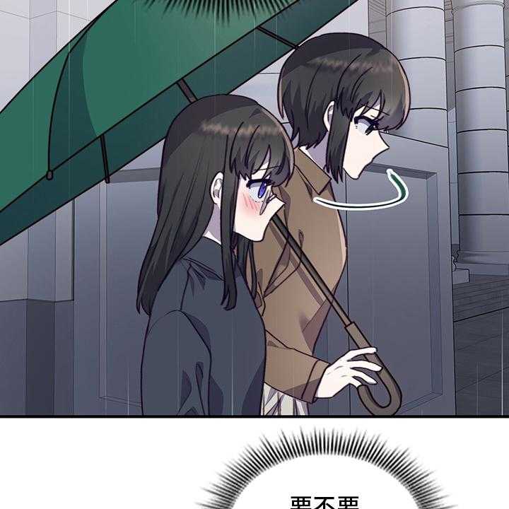 《箱中道具》漫画最新章节第79话 79_庆幸免费下拉式在线观看章节第【10】张图片