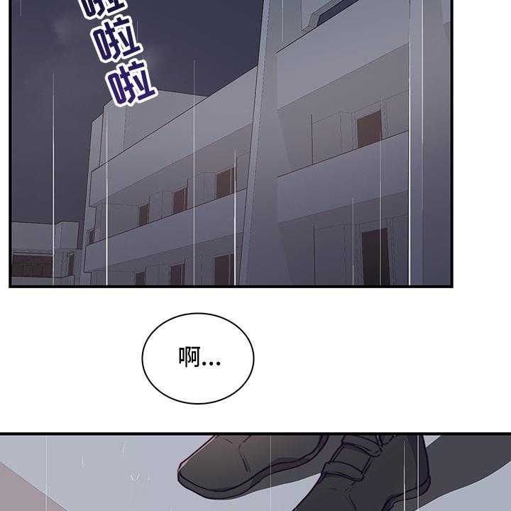 《箱中道具》漫画最新章节第79话 79_庆幸免费下拉式在线观看章节第【25】张图片