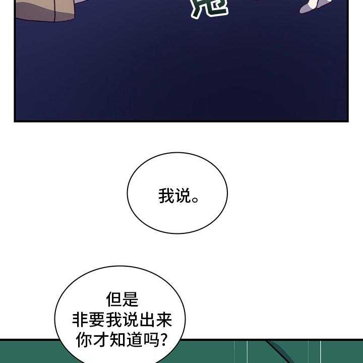 《箱中道具》漫画最新章节第80话 80_休学免费下拉式在线观看章节第【5】张图片