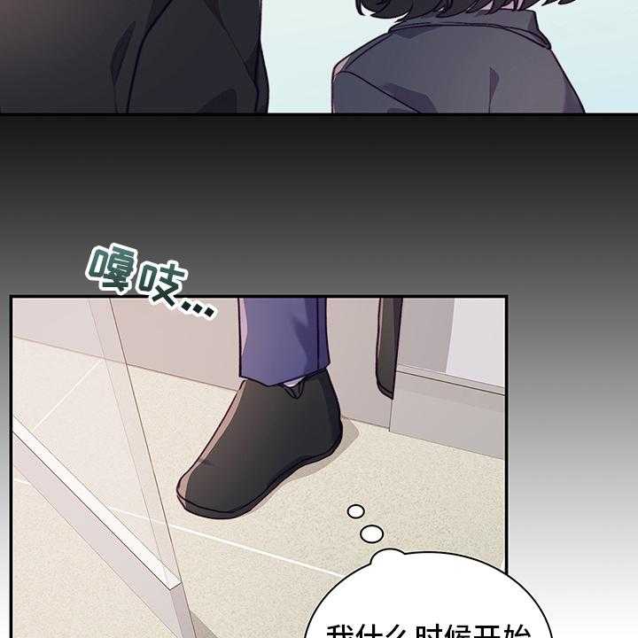 《箱中道具》漫画最新章节第80话 80_休学免费下拉式在线观看章节第【22】张图片