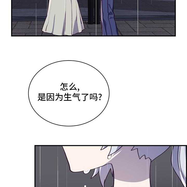 《箱中道具》漫画最新章节第80话 80_休学免费下拉式在线观看章节第【11】张图片