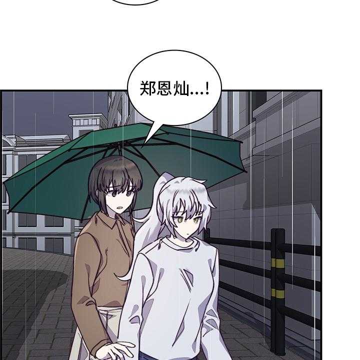 《箱中道具》漫画最新章节第80话 80_休学免费下拉式在线观看章节第【7】张图片