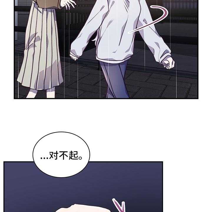 《箱中道具》漫画最新章节第81话 81_非她不可免费下拉式在线观看章节第【27】张图片