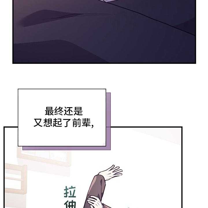 《箱中道具》漫画最新章节第81话 81_非她不可免费下拉式在线观看章节第【3】张图片