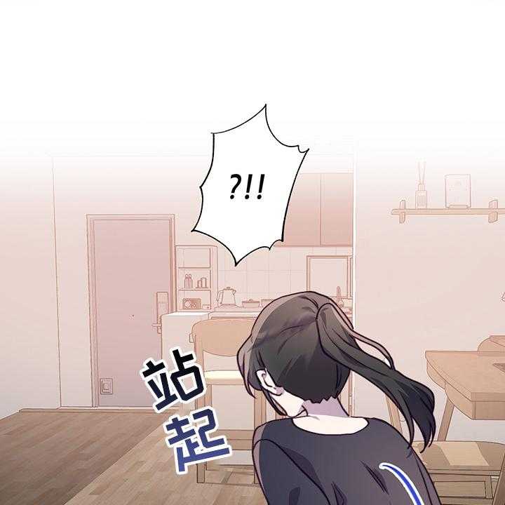 《箱中道具》漫画最新章节第82话 82_顿悟免费下拉式在线观看章节第【26】张图片