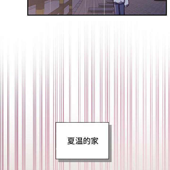 《箱中道具》漫画最新章节第82话 82_顿悟免费下拉式在线观看章节第【3】张图片