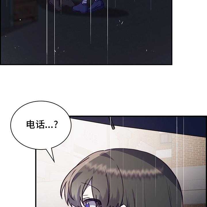 《箱中道具》漫画最新章节第83话 83_没你不行免费下拉式在线观看章节第【11】张图片