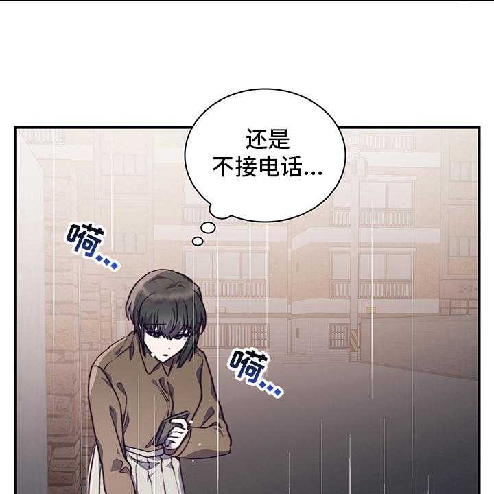 《箱中道具》漫画最新章节第83话 83_没你不行免费下拉式在线观看章节第【21】张图片