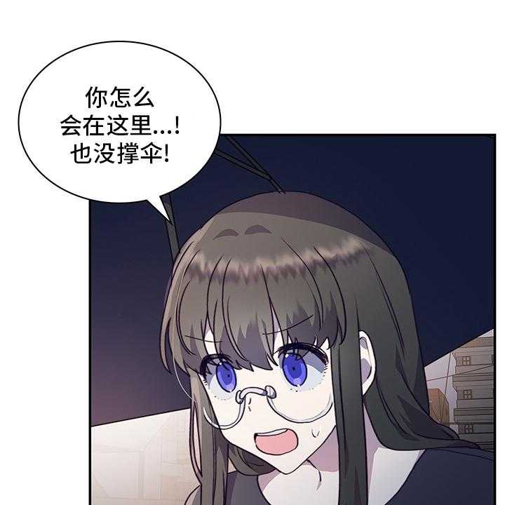 《箱中道具》漫画最新章节第83话 83_没你不行免费下拉式在线观看章节第【16】张图片